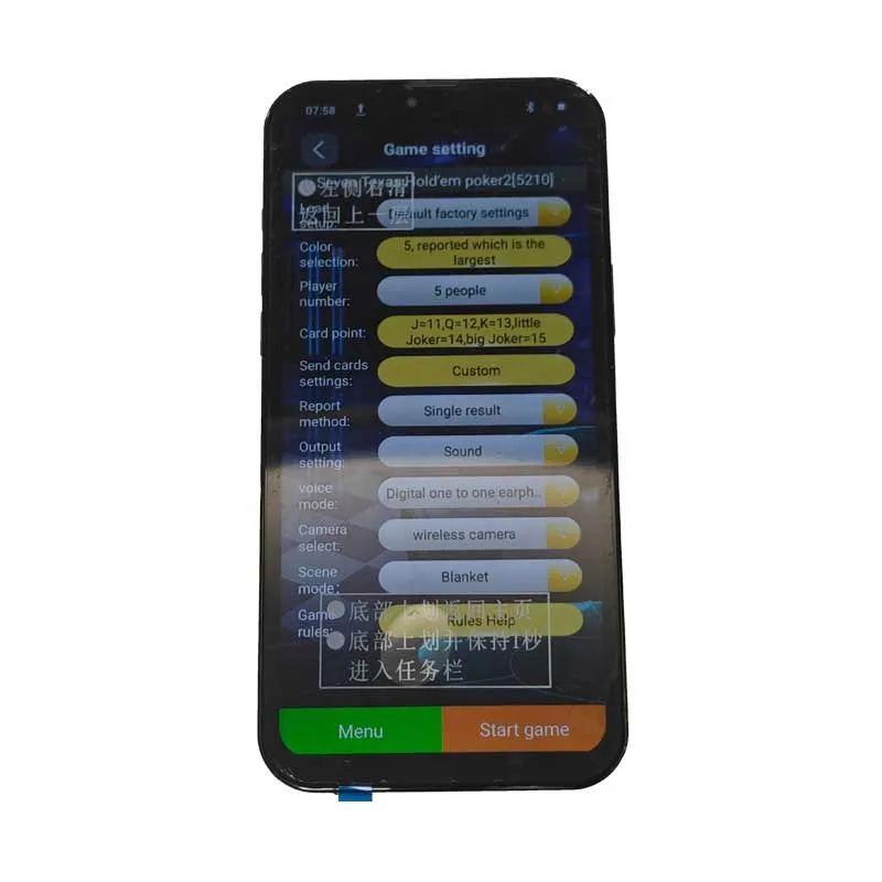 CAC Poker Cheating Analyzer for Analyzing Barcode Marked Cards